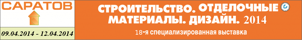 FORWARD&UP покоряет Саратов.
