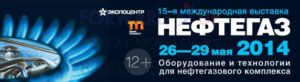 neftegaz_572x157